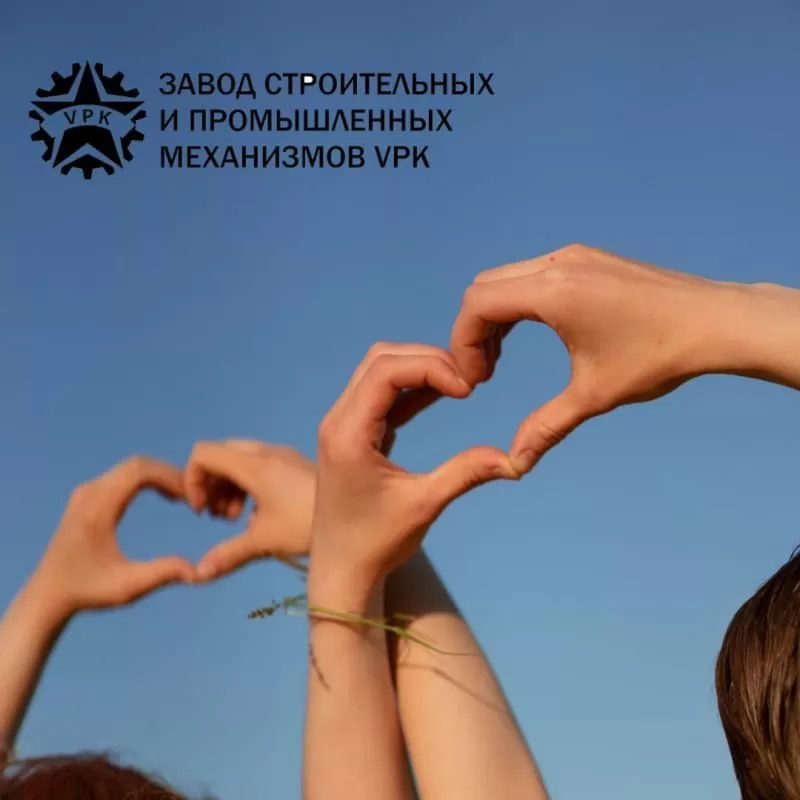 От производства к доброте: VPK помогает тем, кто нуждается
