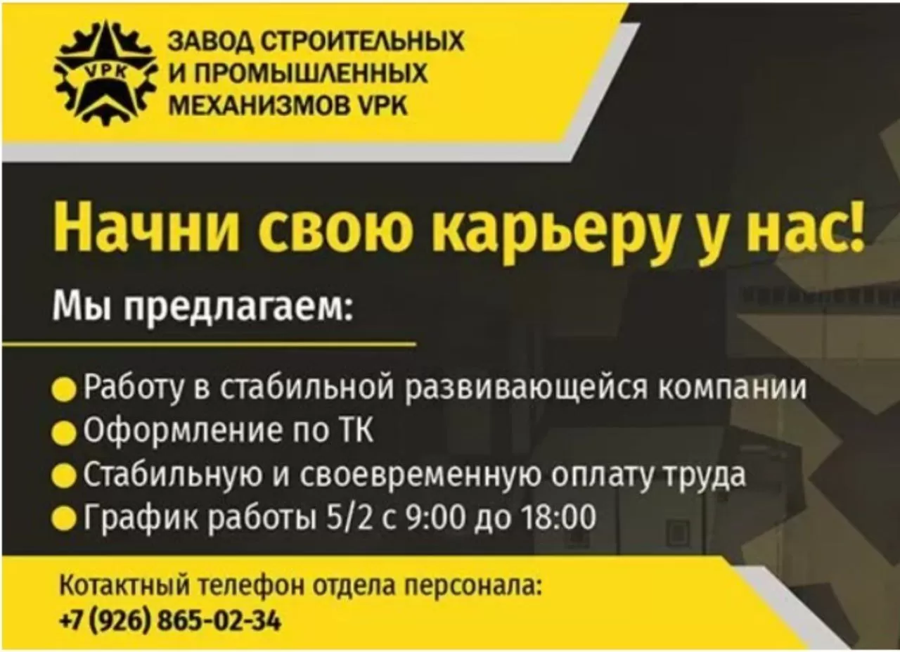 Баннер