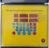 Правильно-отрезной станок VPK ПРО-14К
