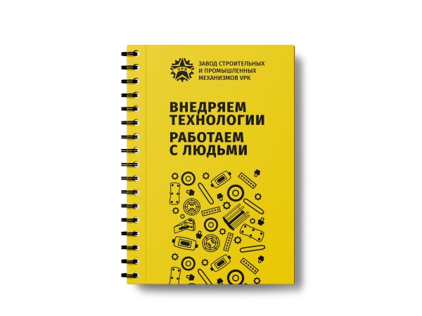 Блокнот VPK