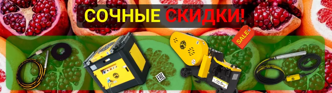 Внимание, у нас снизились цены!