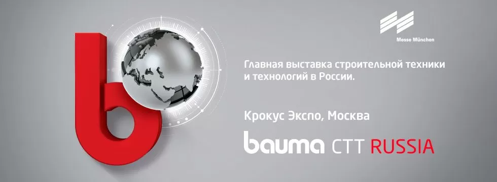 bctt20_ru_980x3601.jpg